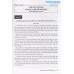 Những bài văn đạt điểm cao của Học sinh giỏi lớp 11 (Dùng chung các bộ SGK) Những bài văn đạt điểm cao của Học sinh giỏi lớp 11 (Dùng chung các bộ SGK)